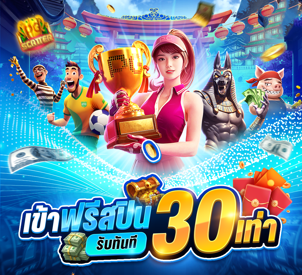 สล็อตออนไลน์ bravo789 สนามวงล้อที่เปลี่ยนทุกการหมุนให้เป็นโอกาสทำกำไร